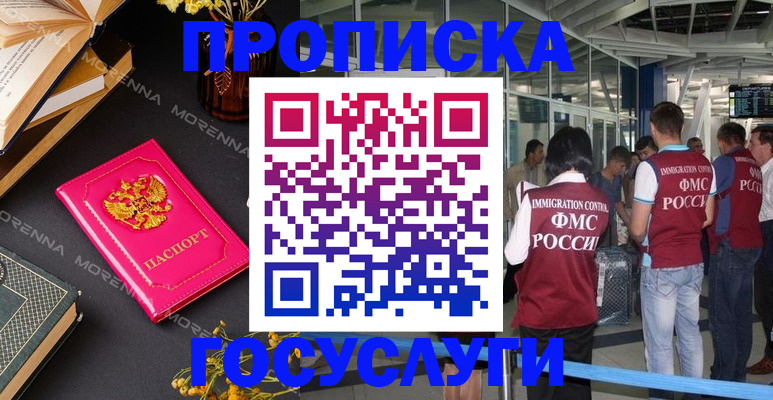 форма 3 в Видном